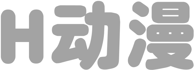 ShowTime！唱歌的大姊姊也想做 1
